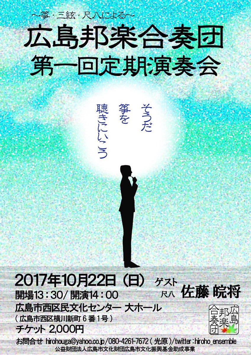 当日券もあります