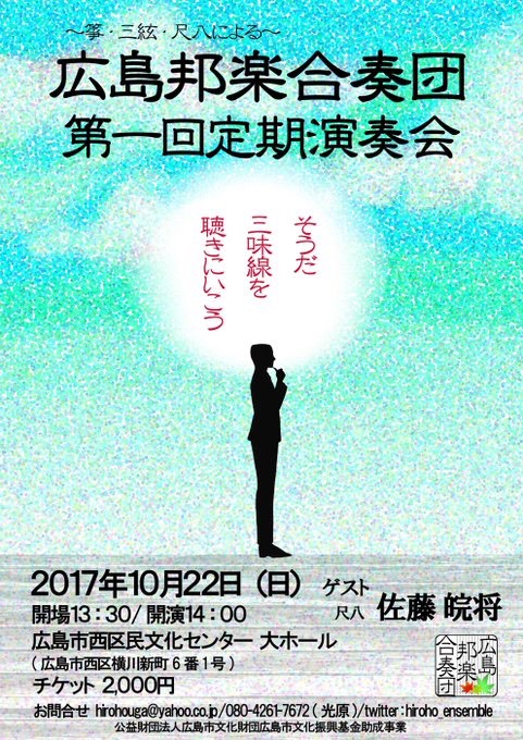ぜひお越しください