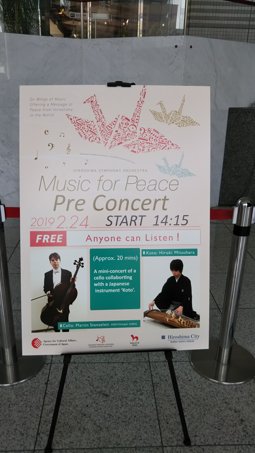 Music for Peace Concert プレコンサート