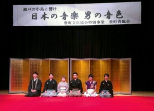 豊町の演奏会